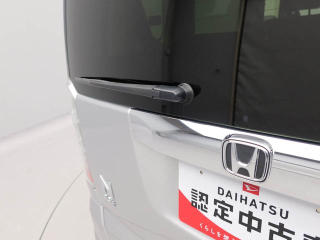 Ｎ−ＢＯＸＧ・Ｌパッケージメモリーナビ　バックカメラ　ドライブレコーダー　両側電動スライドドア　ＬＥＤヘッドライト（愛知県）の中古車