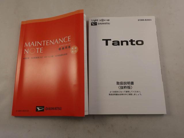タントファンクロスターボエアコン　パワステ　パワーウィンドウ　ＡＢＳ　エアバック　アルミホイールキーフリー　電動ドアミラー　バックカメラ　電動スライドドア（愛知県）の中古車