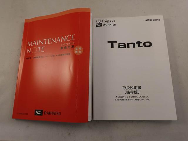 タントファンクロスターボオーディオレス　バックカメラ　電子パーキング　両側電動スライドドア　ＬＥＤヘッドライト　キーフリー（愛知県）の中古車