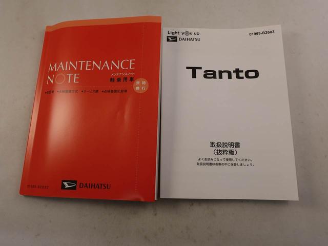 タントカスタムＲＳオーディオレス　バックカメラ　電子パーキング　両側電動スライドドア　ＬＥＤヘッドライト　キーフリー（愛知県）の中古車