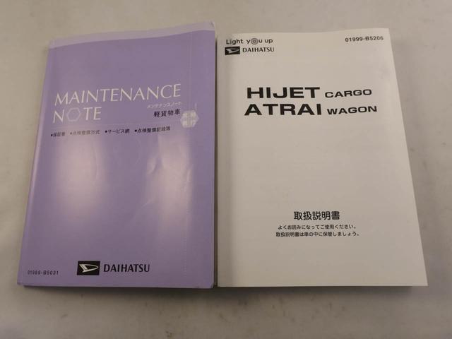 ハイゼットカーゴスペシャル　ナビ　ＴＶ　ＥＴＣナビ　ＴＶ　ＥＴＣ（愛知県）の中古車