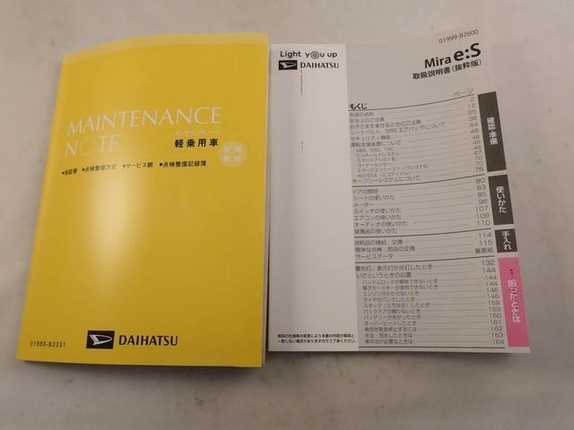 ミライースＬ　ＳＡIII　ＡＢＳ　ＣＶＴ　アイドリングストップＡＢＳ　ＣＶＴ　アイドリングストップ（愛知県）の中古車