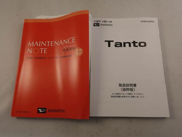 タントＸワンオーナー　衝突回避支援ブレーキ　車線逸脱警報　バックカメラ　両側電動スライドドア　キーフリー　プッシュスタート　ＬＥＤヘッドランプ　アイドリングストップ　エアバック　ＡＢＳ　ＣＶＴ　イモビライザー（愛知県）の中古車