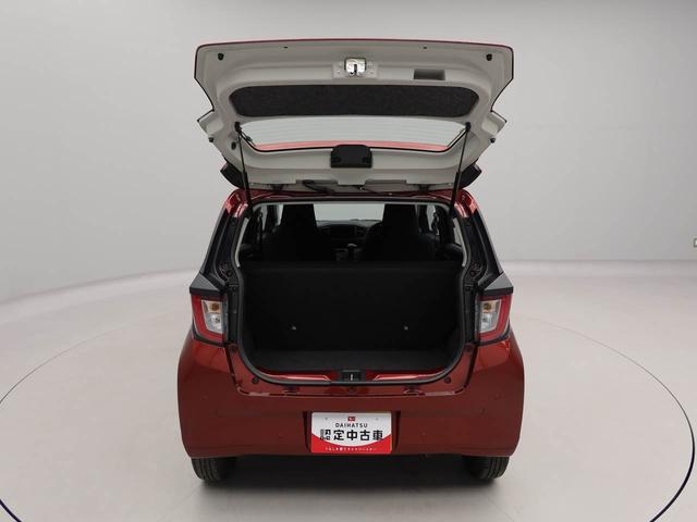 ミライースＬ　ＳＡIIIオーディオレス　キーレス（愛知県）の中古車