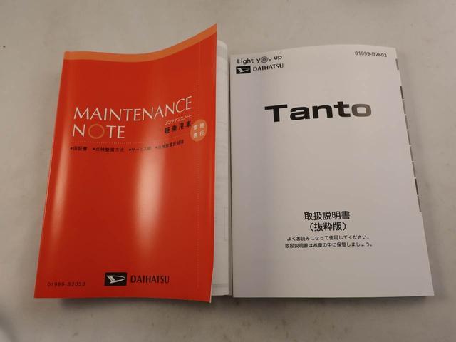 タントカスタムＸ（愛知県）の中古車