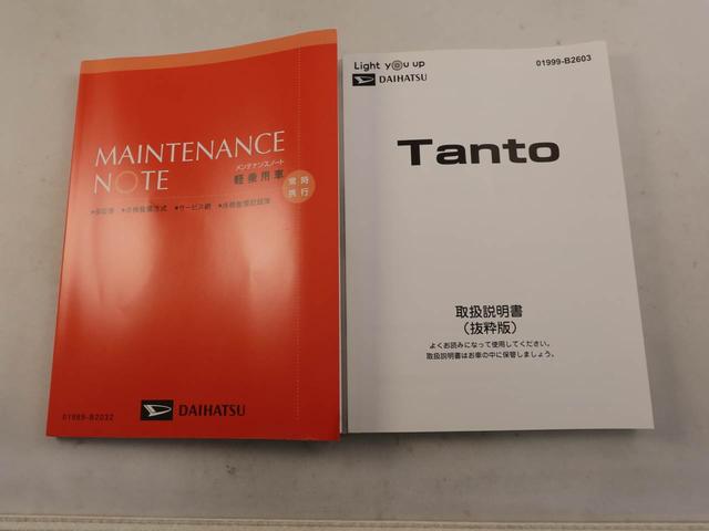 タントカスタムＸオーディオレス　バックカメラ　電子パーキング　両側電動スライドドア　ＬＥＤヘッドライト　キーフリー（愛知県）の中古車