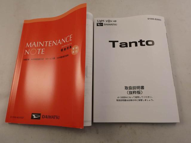 タントカスタムＸオーディオレス　バックカメラ　電子パーキング　両側電動スライドドア　ＬＥＤヘッドライト　キーフリー（愛知県）の中古車