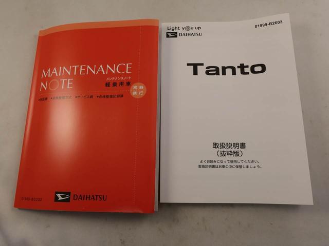 タントファンクロス　バックカメラ　両側電動スライドドアバックカメラ　両側電動スライドドア（愛知県）の中古車