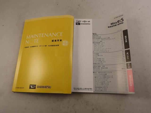 ミライースＬ　ＳＡIII（愛知県）の中古車