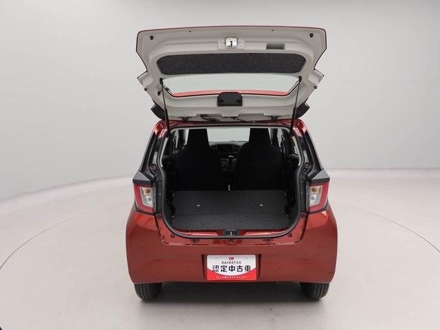 ミライースＬ　ＳＡIIIキーレスエントリー　ＡＢＳ　アイドリングストップ（愛知県）の中古車