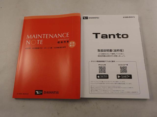 タントファンクロスＬＥＤヘッドライト　両側電動スライドドア　キーフリーシステム（愛知県）の中古車