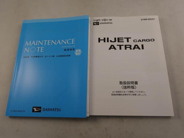 アトレーＲＳエアコン　パワステ　パワーウィンドウ　ＡＢＳ　エアバック　キーレス（愛知県）の中古車