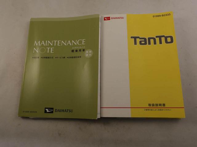 タントＸオーディオレス　片側電動スライドドア　キーフリー（愛知県）の中古車