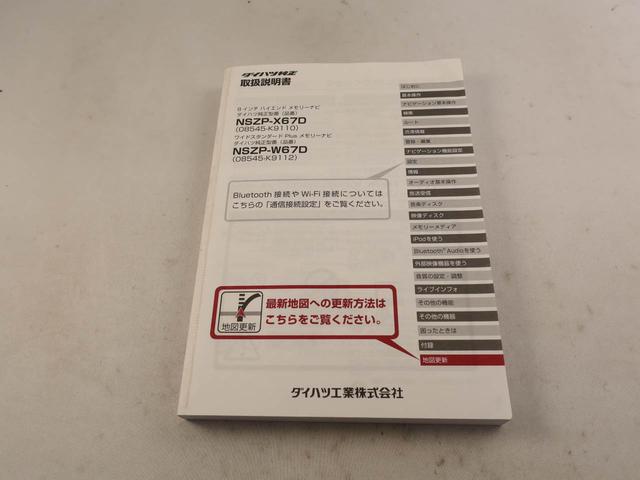タントカスタムＸ　トップエディションＳＡIIIメモリーナビ　バックカメラ　片側電動スライドドア　ＬＥＤヘッドライト　キーフリー（愛知県）の中古車
