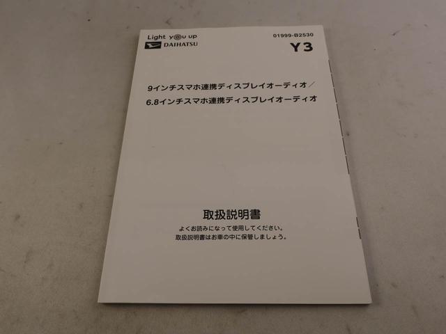 トールＧ　ディスプレイオーディオ　全周囲カメラ（愛知県）の中古車