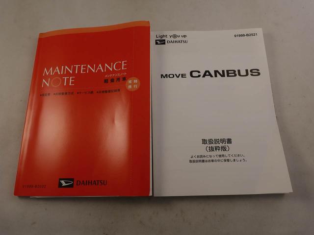 ムーヴキャンバスストライプスＧターボメモリーナビ　バックカメラ　電子パーキング　両側電動スライドドア　ＬＥＤヘッドライト　キーフリー　ドライブレコーダー（愛知県）の中古車