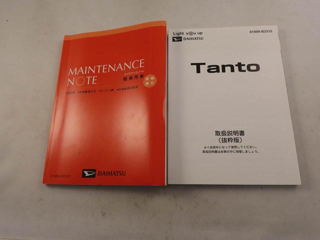 タントＸオーディオレス　バックカメラ　電子パーキング　片側電動スライドドア　ＬＥＤヘッドライト　キーフリー（愛知県）の中古車