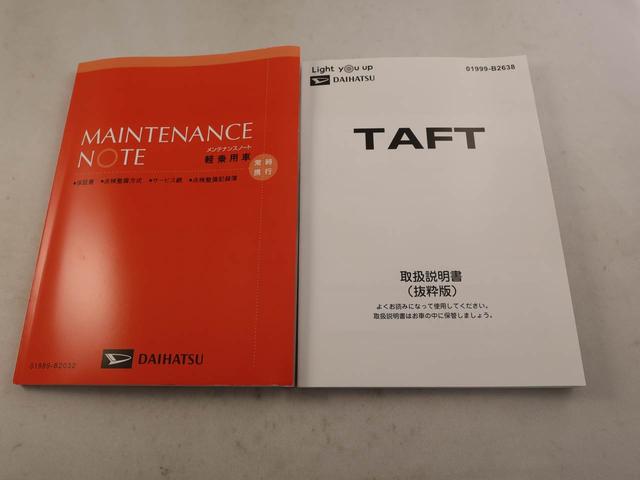 タフトＧ　ダーククロムベンチャー（愛知県）の中古車