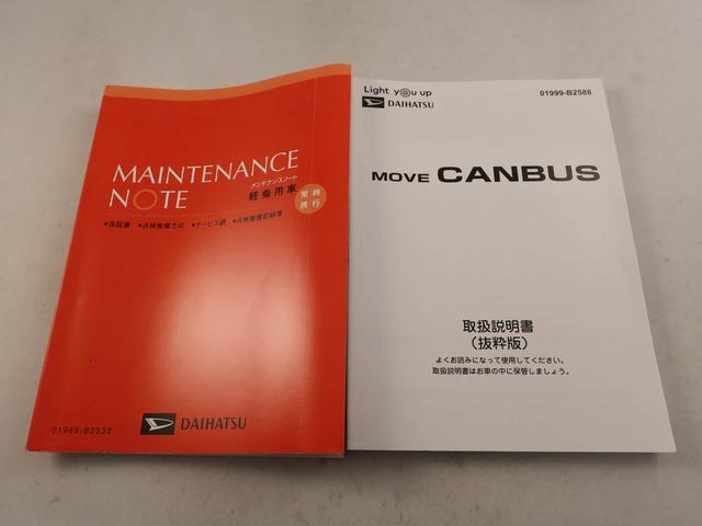 ムーヴキャンバスセオリーＧワンオーナー　衝突回避支援ブレーキ　車線逸脱警報　バックカメラ　両側電動スライドドア　キーフリー　プッシュスタート　ＬＥＤヘッドランプ　アイドリングストップ　エアバック　　ＡＢＳ　ＣＶＴ　イモビライザ（愛知県）の中古車