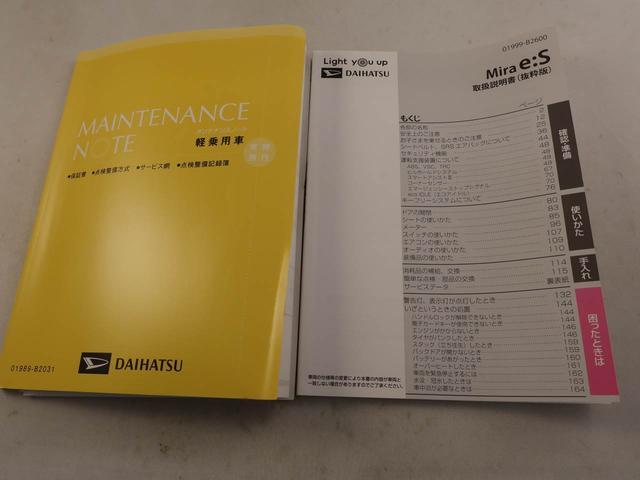 ミライースＸ　ＳＡIIIエアコン　パワステ　パワーウィンドウ　ＡＢＳ　エアバック　キーレス　バックカメラ（愛知県）の中古車