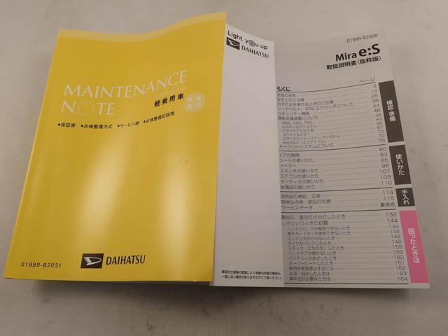 ミライースＸ　ＳＡIII　バックカメラ　ＬＥＤヘッドライトバックカメラ　キーレス　アイドリングストップ　ＬＥＤヘッドライト　ワンオーナー　禁煙車（愛知県）の中古車
