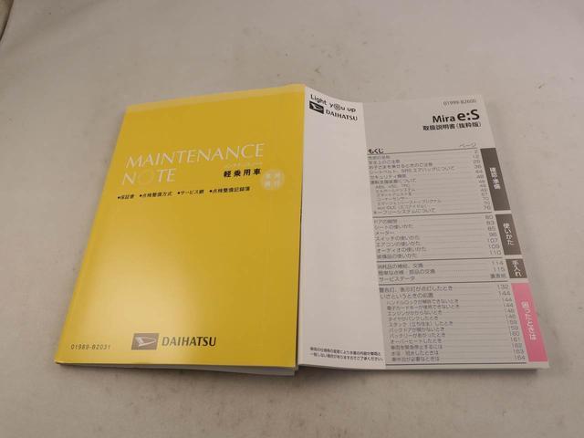 ミライースＬ　ＳＡIIIワンオーナー　衝突回避支援ブレーキ　車線逸脱警報　バックカメラ　キーレスエントリー　アイドリングストップ　エアバック　ＡＢＳ　ＣＶＴ（愛知県）の中古車