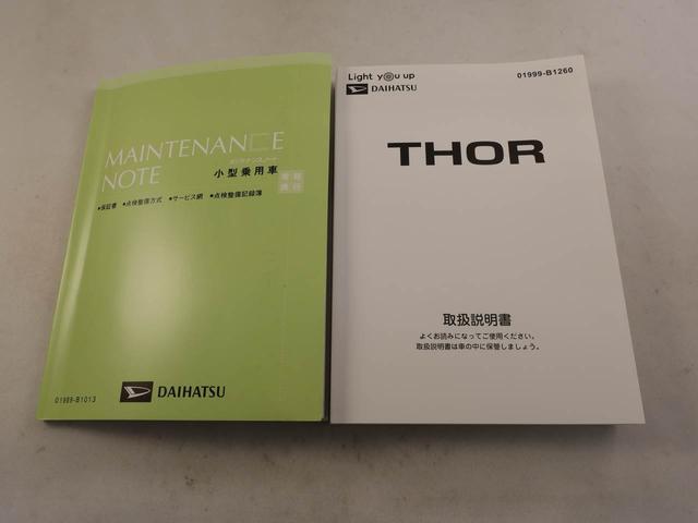 トールG 両面電動スライドドア LEDヘッドライトディスプレイオーディオ バックカメラ キーフリー イモビライザー アイドリングストップ 両面電動スライドドア LEDヘッドライト ワンオーナー 禁煙車(愛知県)の中古車