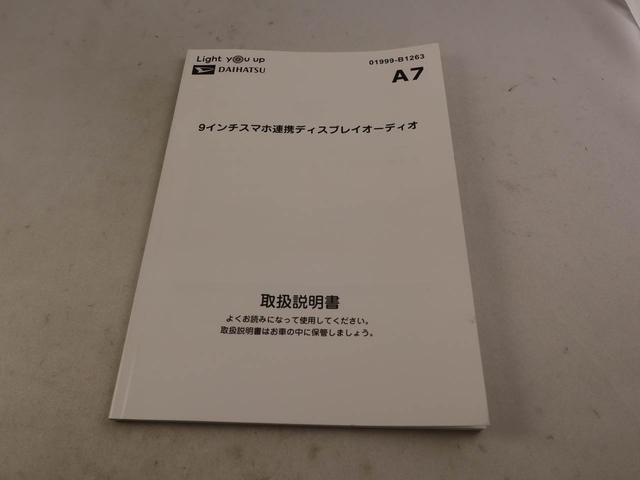 トールG 両面電動スライドドア LEDヘッドライトディスプレイオーディオ バックカメラ キーフリー イモビライザー アイドリングストップ 両面電動スライドドア LEDヘッドライト ワンオーナー 禁煙車(愛知県)の中古車