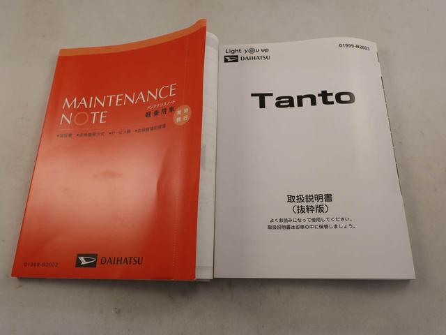 タントカスタムＲＳ２月７日１０時販売開始（愛知県）の中古車