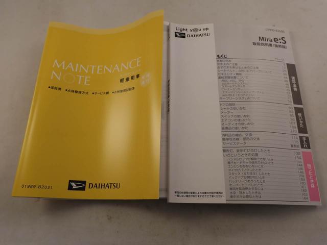 ミライースＬ　ＳＡIIIキーレスエントリー　ｅｃｏアイドル（愛知県）の中古車