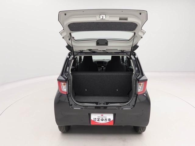 ミライースＬ　ＳＡIIIキーレスエントリー　ｅｃｏアイドル（愛知県）の中古車