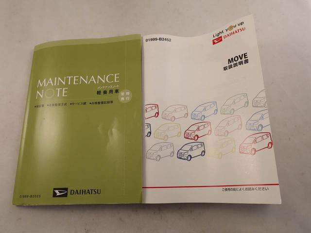 ムーヴＬ　ＳＡIIIキーレスエントリー　　社外ナビゲーション　バックカメラ（愛知県）の中古車