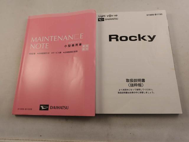 ロッキーGCDデッキ ETC 衝突軽減装備(愛知県)の中古車