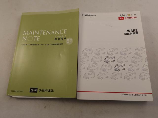 ウェイクＬリミテッドＳＡIIIメモリーナビ　ＥＴＣ　パノラマカメラ（愛知県）の中古車