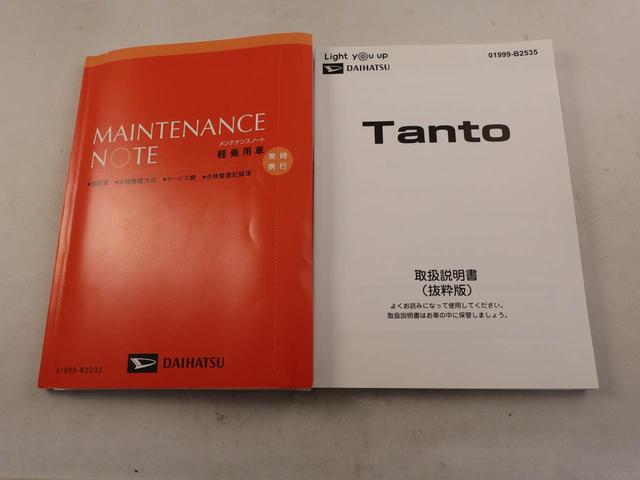 タントカスタムX(愛知県)の中古車