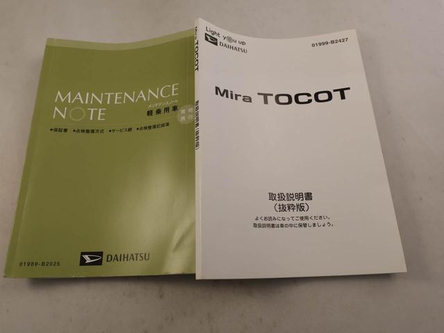 ミラトコットG SAIIIメモリーナビ パノラマカメラ 衝突軽減装備(愛知県)の中古車