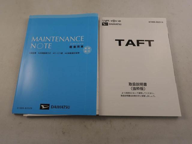 タフトＧ　ナビ　バックカメラ　ドラレコ　ＥＴＣ衝突軽減ブレーキ　ＬＥＤヘッドライト　電動格納ドアミラー　プッシュボタンスタート　アイドリングストップ　障害物センサー　電動パーキングブレーキ　オートエアコン　運転席・助手席シートヒーター（愛知県）の中古車