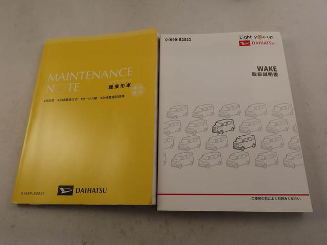 ウェイクＬスペシャルリミテッドＳＡIII（愛知県）の中古車