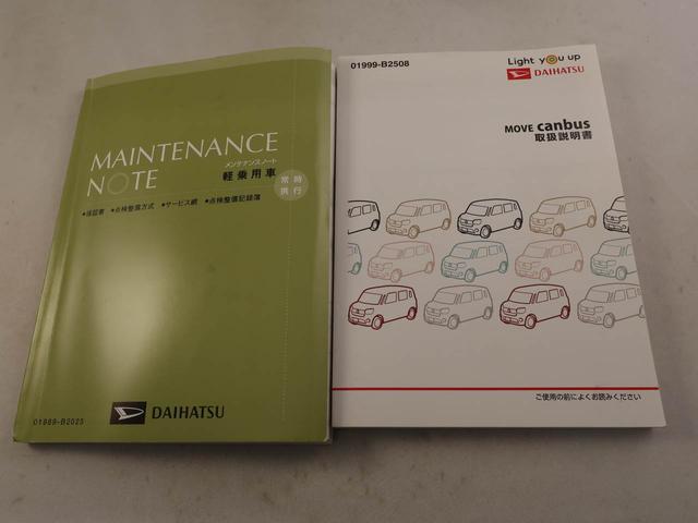 ムーヴキャンバスGブラックインテリアVS SAIII ドラレコ ETCドラレコ ETC(愛知県)の中古車
