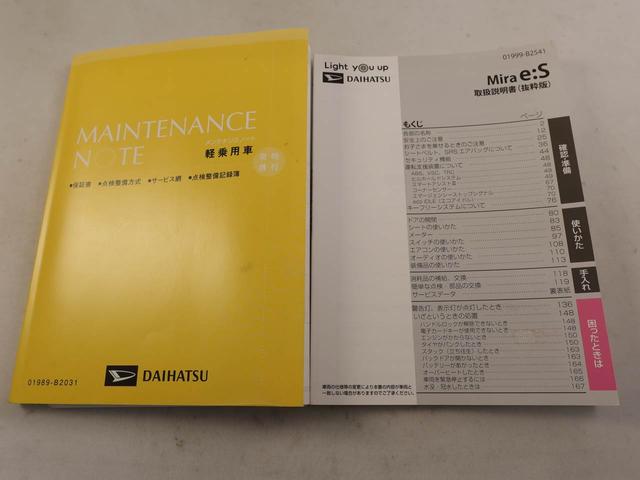 ミライースＸ　リミテッドＳＡIII　ドラレコ　ナビ　バックカメラドラレコ　ナビ　テレビチューナー　バックカメラ　ＥＴＣ　ＬＥＤヘッドライト　ワンオーナー　禁煙車（愛知県）の中古車