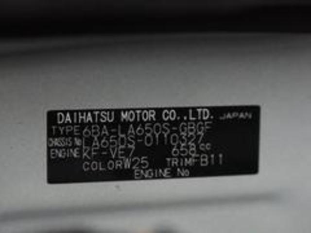 タントＸセレクション（愛知県）の中古車