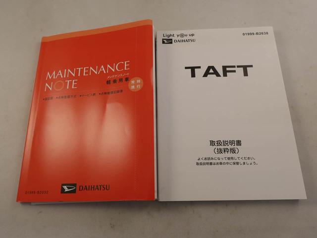 タフトGワンオーナー 衝突回避支援ブレーキ 車線逸脱警報 バックカメラ キーフリー プッシュスタート LEDヘッドランプ アルミホイール アイドリングストップ エアバック ABS CVT イモビライザー(愛知県)の中古車