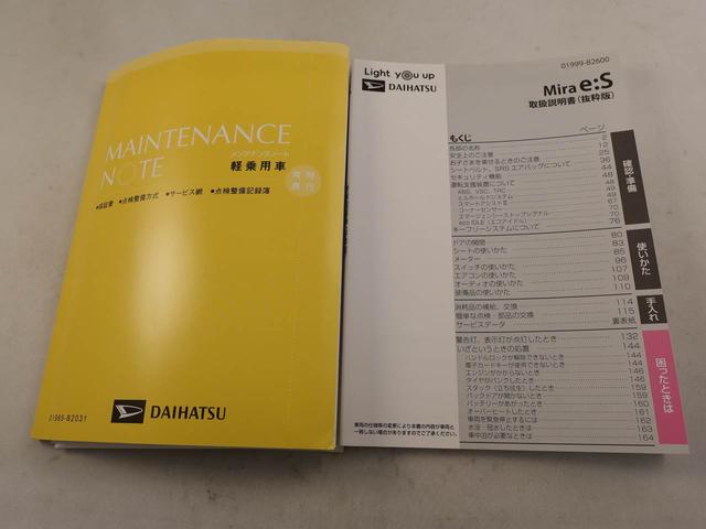 ミライースＸ　ＳＡIII（愛知県）の中古車