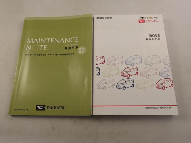 ムーヴＸリミテッド　ＳＡIII　ナビ　バックカメラ衝突軽減ブレーキ　アルミホイール　電動格納ドアミラー　プッシュボタンスタート　アイドリングストップ　スマートキー　盗難防止システム　オートエアコン　運転席シートヒーター（愛知県）の中古車