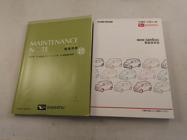 ムーヴキャンバスＧメイクアップＶＳ　ＳＡIIIキーフリー　ナビ付き（愛知県）の中古車