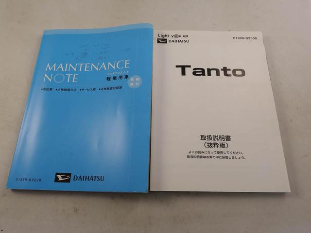 タントカスタムXスタイルセレクション 純正9インチナビ ドラレコ衝突軽減ブレーキ LEDヘッドライト アルミホイール 電動格納ドアミラー プッシュボタンスタート アイドリングストップ 運転席・助手席シートヒーター オートエアコン 両側電動スライドドア バックカメラ(愛知県)の中古車