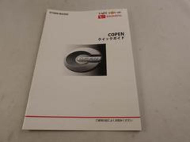 コペンＧＲ　スポーツキーフリー　ナビ付き　ＥＴＣ付き　ＣＶＴ（愛知県）の中古車