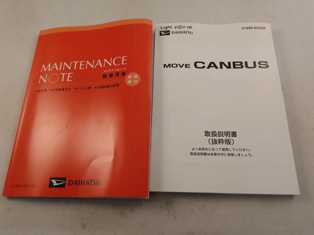 ムーヴキャンバスストライプスＧキーフリー　ナビ付き（愛知県）の中古車