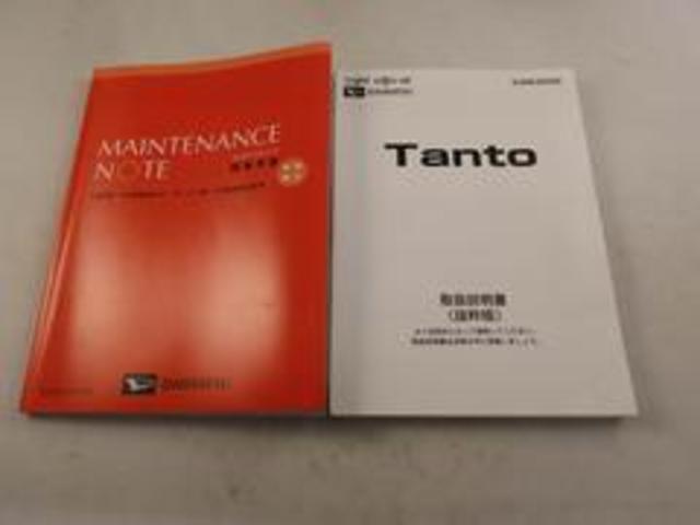 タントファンクロス ナビ ドラレコ ETC 両側電動スライドドア衝突軽減ブレーキ LEDヘッドライト アルミホイール 電動格納ドアミラー プッシュボタンスタート アイドリングストップ 障害物センサー オートエアコン 運転席・助手席シートヒーター バックカメラ(愛知県)の中古車