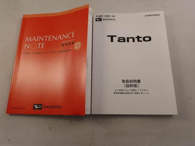 タントファンクロスターボ（愛知県）の中古車